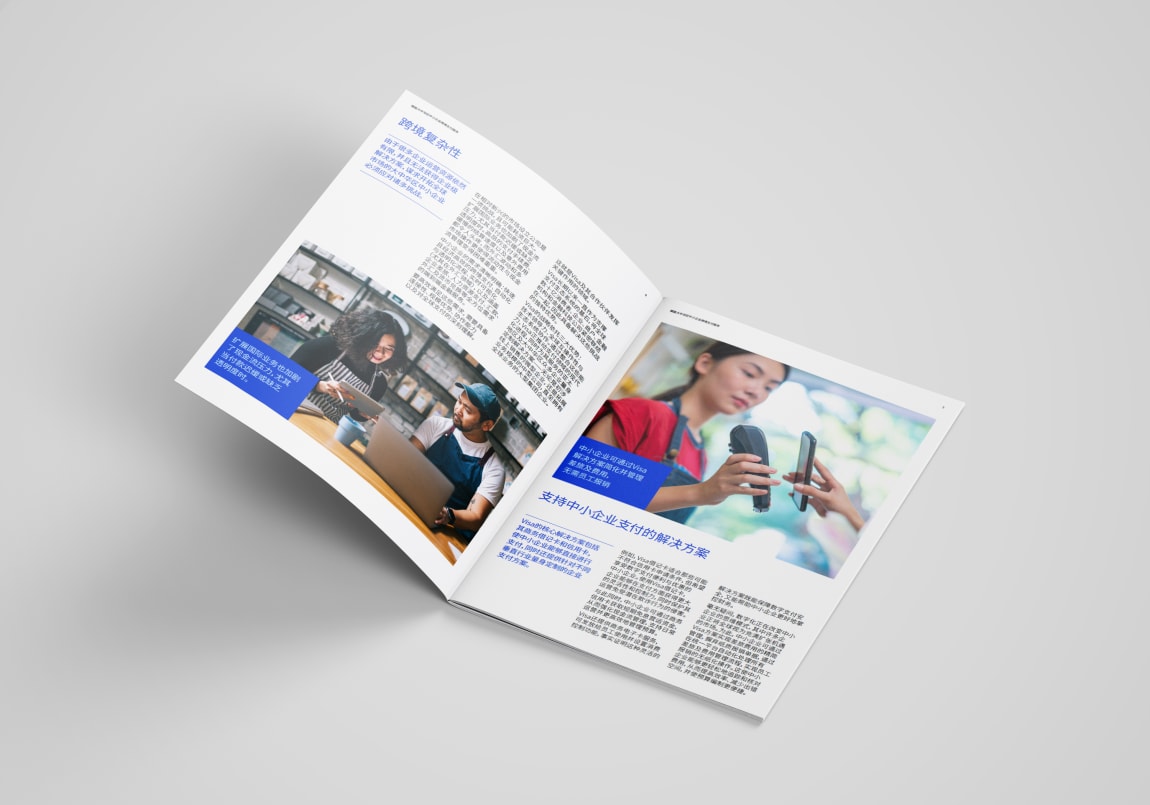 https://a.storyblok.com/f/194186/3000x2100/5789ea4ace/visa_pim-shanghai_chinese_spread-mockup_option-2.jpg