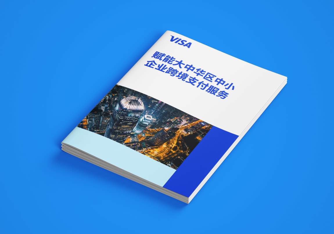 https://a.storyblok.com/f/194186/3000x2100/8bc116bb0e/visa_pim-shanghai_chinese_cover-mockup_option-1.jpg